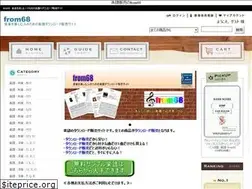 Sites similar to from68.net