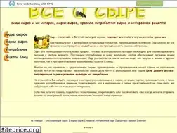 Sites similar to fromage.narod.ru