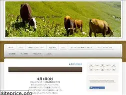 Sites similar to fromagesduterroir.jp
