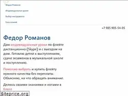 Sites similar to fromanov.com
