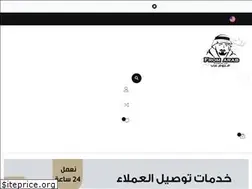 Sites similar to fromarab.com