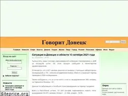 Sites similar to fromdonetsk.org