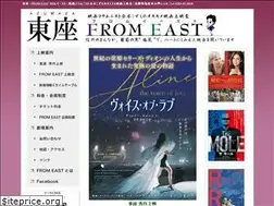 Sites similar to fromeastcinema.com