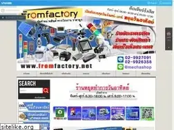 Sites similar to fromfactory.net