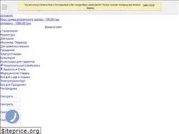 Sites similar to fromfactory.ua