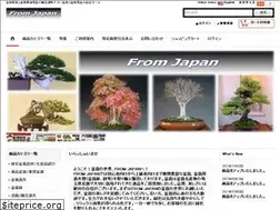 Sites similar to fromjapan-tk.com