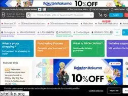Sites similar to fromjapan.co.jp