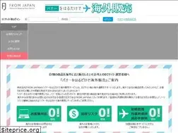Sites similar to fromjapanlimited.com