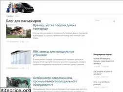 Sites similar to fromkievtorostov.top