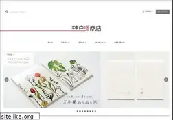 Sites similar to fromkobe.jp