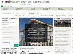 Sites similar to frommillion.ru
