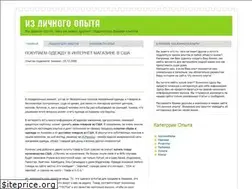 Sites similar to frommyexperience.ru