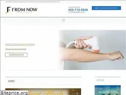 Sites similar to fromnow-international.jp