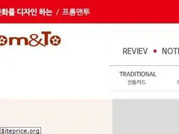 Sites similar to fromnto.co.kr