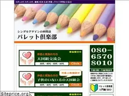 Sites similar to fromones.com