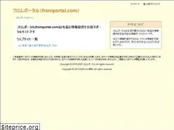 Sites similar to fromportal.com