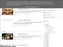 Sites similar to fromsherryheart.blogspot.com