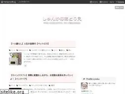 Sites similar to fromsyunka.com