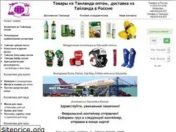 Sites similar to fromthai.ru