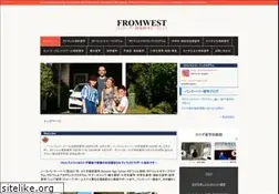 Sites similar to fromwest.net
