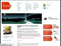 Sites similar to fronex.ru