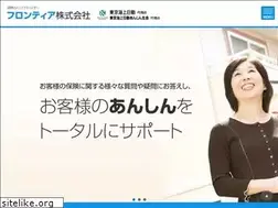 Sites similar to front-ier.com