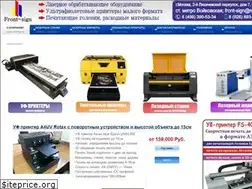 Sites similar to front-sign.ru