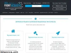 Sites similar to frontacoustic.ru
