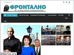 Sites similar to frontalno.com