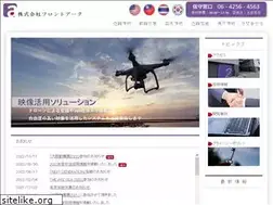 Sites similar to frontarc.co.jp