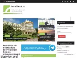 Sites similar to frontdesk.ru
