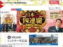 Sites similar to fronte-fukuyama.com