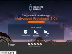 Sites similar to frontend-science.com