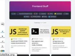 Sites similar to frontend-stuff.com