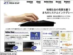 Sites similar to frontend.co.jp