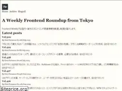 Sites similar to frontendweekly.tokyo