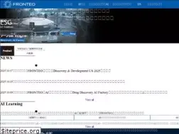 Sites similar to fronteo.com