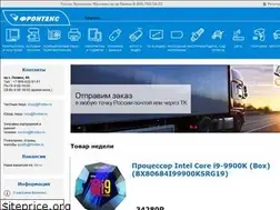 Sites similar to frontex.ru