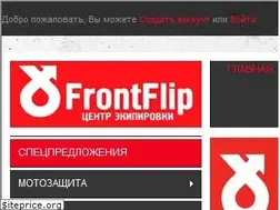 Sites similar to frontflip.ru