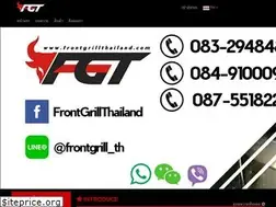 Sites similar to frontgrillthailand.com