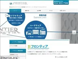 Sites similar to frontia-inc.com