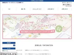 Sites similar to frontia-net.co.jp