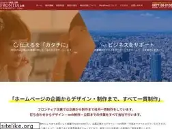Sites similar to frontia.tv