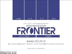 Sites similar to frontier-1.co.jp