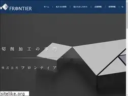 Sites similar to frontier-21.co.jp