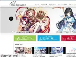 Sites similar to frontier-agent.co.jp