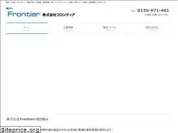 Sites similar to frontier-city.net