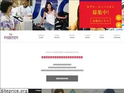 Sites similar to frontier-corp.co.jp