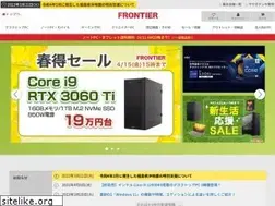 Sites similar to frontier-direct.jp