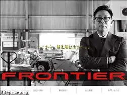 Sites similar to frontier-echo.com